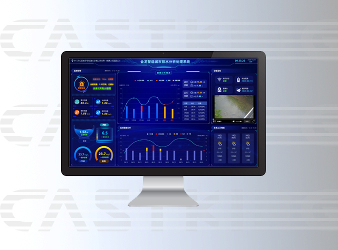 排水水质监测系统