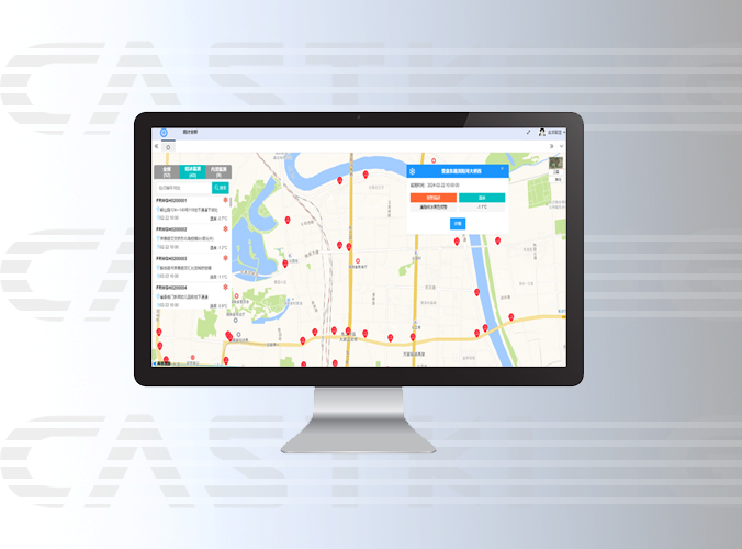 路面积水结冰监测系统