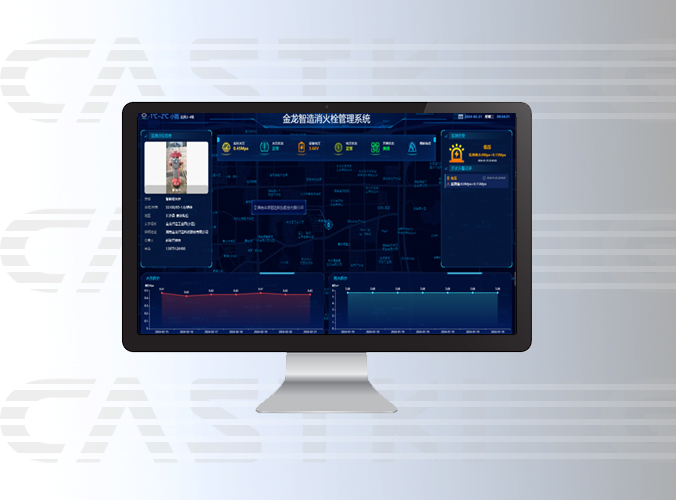 智慧消防栓监测系统